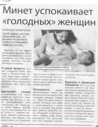 Смешные комментарии из&nbsp;социальных сетей-84