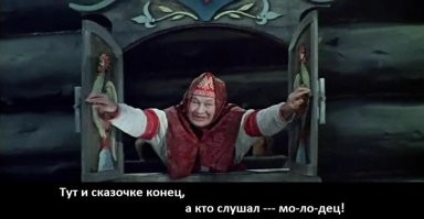 Про Золушку