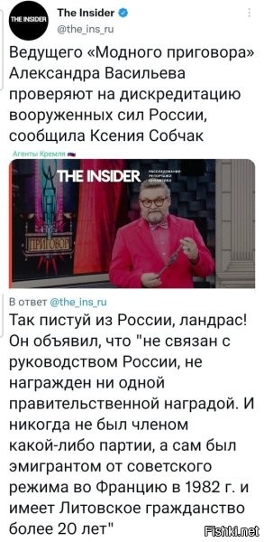 Россия признана самой неблагоприятной страной для геев!!!
Всё сходится!!!
