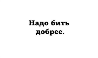 Самые смешные мемы. Выпуск № 5