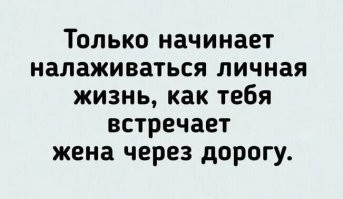 Самые смешные мемы. Выпуск № 5