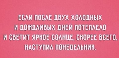 Самые смешные мемы. Выпуск № 5