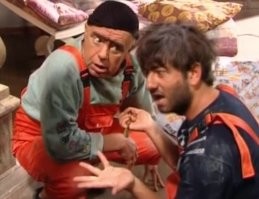 Намешалось