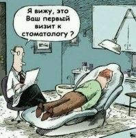 Намешалось