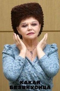Женщины, которым явно грозит облысение: 20 несчастных моделей и их сумасшедшие прически