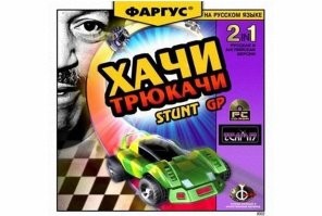 18 названий фильмов последних лет, русский перевод которых имеет мало общего с оригиналом