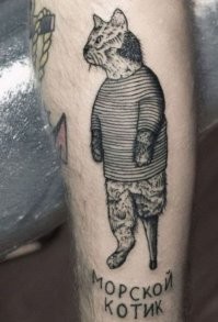 Но все равно - это часть твоей жизни)