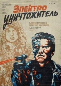 Это чья-то поделка и к "Киргизфильму" отношения не имеет!