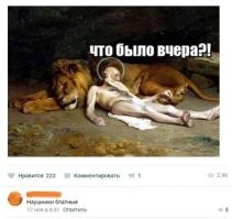 Чего тут непонятного? Это Хаттабыч с Волькой до поздна бухали.Теперь как Волька  проснется - тоже ох@еет :)))