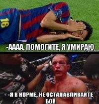 Чудовищная боль: симуляция Неймара на предсезонном товарищеском матче