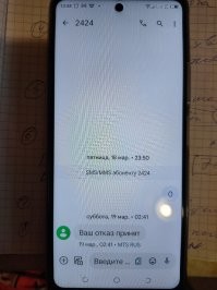 Субботник 24 апреля