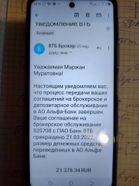 Субботник 24 апреля