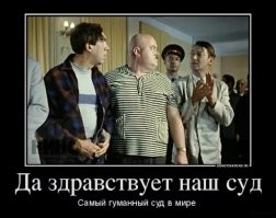 Марина Овсянникова снова получила только штраф