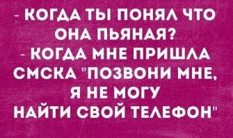 Йожика картинки. Выпуск 172