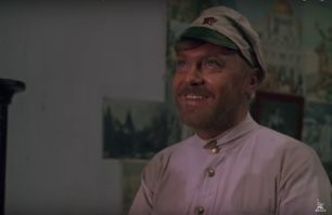 СычЕк, говоришь?..