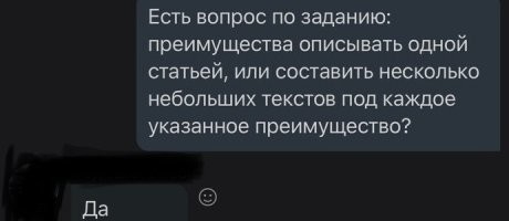 Сколько раз замечал, обычно ответ "ДА" относится к первому вопросу в предложении.