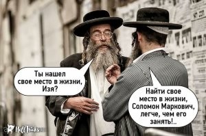 Кудри вдоль ушей