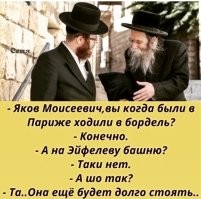 Кудри вдоль ушей