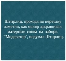 Самые смешные мемы. Выпуск № 6