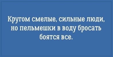 Самые смешные мемы. Выпуск № 6