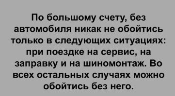 Самые смешные мемы. Выпуск № 6