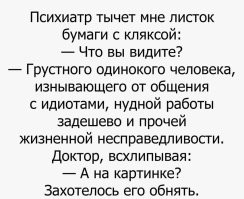 Самые смешные мемы. Выпуск № 6