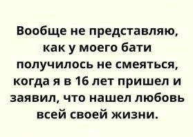 Самые смешные мемы. Выпуск № 6