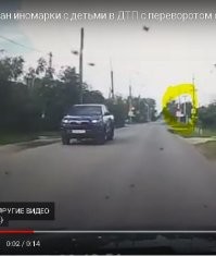 "...По информации полиции Волгограда виновата женщина на Nissan X-Trail, но на видео работающего светофора не видно..."
Как это НЕ ВИДНО??? На второй секунде видно, что горит красный-жёлтый...