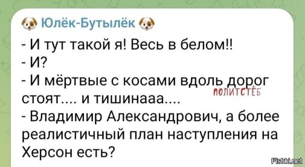 Тут поправочка должна быть, не весь в белом! А я с белым носом)))