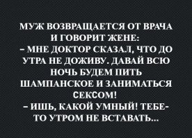 Самые смешные мемы. Выпуск № 6