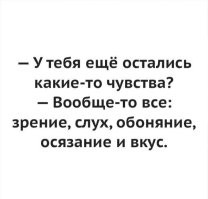 Самые смешные мемы. Выпуск № 6