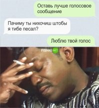 Если он так пишет, то говорит ещё хуже.