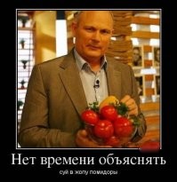 Не ищите здесь смысл. Здесь в основном маразм