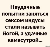 Самые смешные мемы. Выпуск № 6