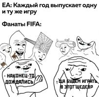 Electronic Arts плевать на игры и аудиторию: компания выпустила трейлер FIFA 23 с багами