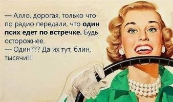 Маршрут построен, поверните налево: против "шерсти" по МКАДу