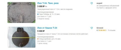 ну так себе, просто копанина. если бы у автора музея были бы деньги, не  покупал бы у копарей лом по весу, а купил бы целый и не ржавый