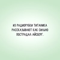 Пора переезжать в Россию! Не тяни, зима уже близко