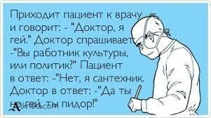 В Воронеже подросток-трансгендер устроил вакханалию на кладбище