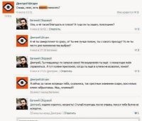 Украинские священники подрались крестом на похоронах солдата