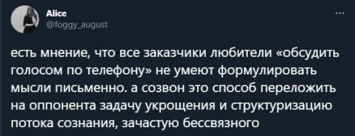 Согласен на все 110%.