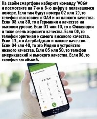 Далааааааднаааа! 7 и 8 цифра в IMEI - страна?! 
Если уж быть до конца откровенным, то страна - это первые 2 цифры. Но это не страна-производитель, а страна, которая регистрировала модель в Ассоциации GSM.
А цифры с 3 по 8   это всего лишь серийный номер модели.
Как говорится - RTFM. Ну, в смысле, "учите матчасть".