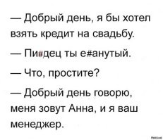 Секреты организатора свадеб для очень богатых