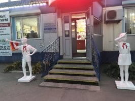 В городе Вяземском есть такой примечательный магазин "Провиант" . жаль нашел только одно фото