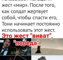 35 крутых пасхалок и скрытых деталей в популярных фильмах