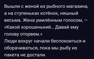 Древний анекдот.