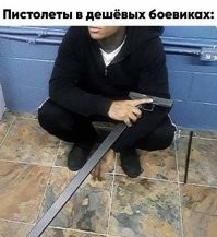 Что случится, если отстрелить цепочку от наручников - прямо как в кино