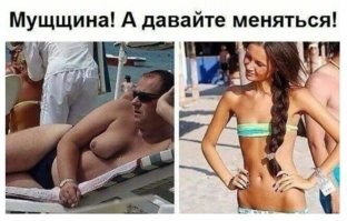 Фотошоп же, или одно из двух