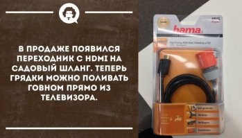 Остальные еще хуже