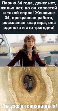 Там просто эхо отпугивает!